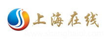 上海在线